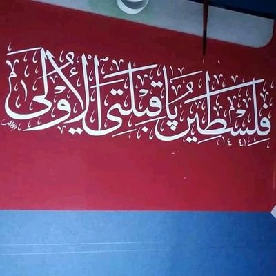 salh81979's profile picture. اللهم انصر اخواننا في غزه وكل فلسطين وانصر كل محور المقاومة
الحساب مقيد سوف ارد المتابعة في اقرب وقت