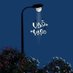 محمود وهبة 5 (@whb59444) Twitter profile photo محمود وهبة 5 (@whb59444) Twitter profile photo