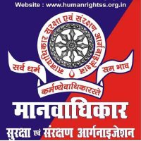 Ⲙᴀɴιѕђ ƙɾ.🇮🇳 मानवाधिकार (@jaidayal108) 's Twitter Profile