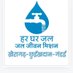 JAL JIWAN MISSION Khairagarh-Chhuikhadan-Gandai (@jalkcg3268) Twitter profile photo JAL JIWAN MISSION Khairagarh-Chhuikhadan-Gandai (@jalkcg3268) Twitter profile photo