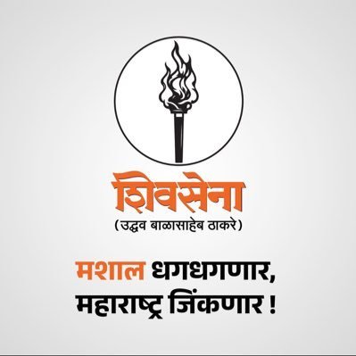 DhondeRaja's profile picture. कट्टर शिवसैनिक