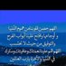 الواثقه (@megan72904754) Twitter profile photo الواثقه (@megan72904754) Twitter profile photo