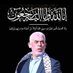 Ali mohmmed (@mohmmedsalhet) Twitter profile photo Ali mohmmed (@mohmmedsalhet) Twitter profile photo