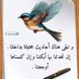 أبو عبد الله الحسناويّ (@hsamal14030) Twitter profile photo أبو عبد الله الحسناويّ (@hsamal14030) Twitter profile photo