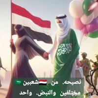 سليم القحطاني (@sameralqahtany) 's Twitter Profile