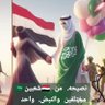 SamerAlqahtany's profile picture. شرقي حُر