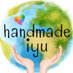 いゆ@お休み中🙇♀️春から再開予定 (@iyu_handmade) Twitter profile photo いゆ@お休み中🙇♀️春から再開予定 (@iyu_handmade) Twitter profile photo