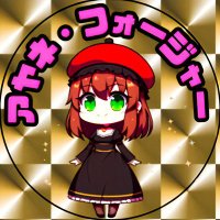 🐧Ayane🐥 (@ayane08b17d) 's Twitter Profile