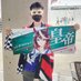 TNTトム (@tnt74911252) Twitter profile photo TNTトム (@tnt74911252) Twitter profile photo