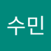 이수민 (@isu150m) Twitter profile photo 이수민 (@isu150m) Twitter profile photo