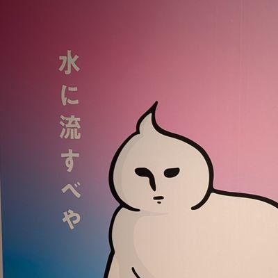 全国のAKIさんよろしくお願いします。ゆめぎんがを目指して飛び立ちたい、、、その前にポップコーンセットLコーラと、、、