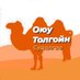 Монголын #1 Оюутолгой судлаач , Инженер (@b15147eng) Twitter profile photo Монголын #1 Оюутолгой судлаач , Инженер (@b15147eng) Twitter profile photo
