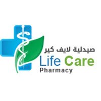صيدلية لايف كير (@lifecarepharmkw) 's Twitter Profile Photo