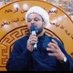 الشيخ عماد الشمري (@alshmre80) Twitter profile photo الشيخ عماد الشمري (@alshmre80) Twitter profile photo