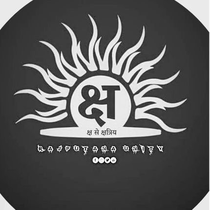 II अंतः अस्ति प्रारंभ II लगाव ही पीड़ा है, करुणा ही क्रूरता है, और अंत ही प्रारंभ।
.............
A Proud Rajasthani and A Proud Indian