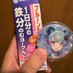 ããã©ãŒããïŒð»ðžðº (@mainichiritsudo) Twitter profile photo ããã©ãŒããïŒð»ðžðº (@mainichiritsudo) Twitter profile photo