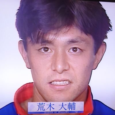 一年中TUBE🌊スワローズ⚾🐧高津世代の飯田哲也と双子😁荒木大輔とともにヤクルトスワローズ入団。何年前かはわからん。