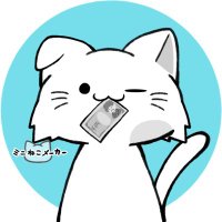 ふぁむ🐈 @ポイ活 (@famupoi) 's Twitter Profile Photo
