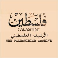The Palestinian Archive الأرشيف الفلسطيني (@palestinian_the) 's Twitter Profile Photo The Palestinian Archive الأرشيف الفلسطيني (@palestinian_the) 's Twitter Profile Photo