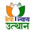 Sewa Nyaya Utthan Foundation (@sewanyaya) Twitter profile photo Sewa Nyaya Utthan Foundation (@sewanyaya) Twitter profile photo