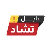 عاجل تشاد (@chadagell) 's Twitter Profile
