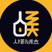 샤리베츠 (@_sharibetsu) Twitter profile photo 샤리베츠 (@_sharibetsu) Twitter profile photo