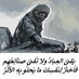 ابو کُمـــيل السحاري (@jwyry74659) Twitter profile photo