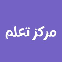 مركز خدمات الدراسات العليا والنشر سكوبس و isi (@abkbsiq8) 's Twitter Profile