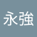 劉永強 (@yongliu11687) Twitter profile photo 劉永強 (@yongliu11687) Twitter profile photo
