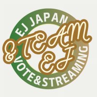 EJ JAPAN Vote & Stream (@ejjp_votestream) 's Twitter Profile