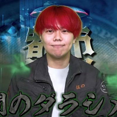 やーかず(ダラシメン) (@ya_kazu18) / X やーかず(ダラシメン) (@ya_kazu18) / X