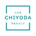 ちよだ・子どものアセスメント研究会 (@c_kodomo_a) Twitter profile photo ちよだ・子どものアセスメント研究会 (@c_kodomo_a) Twitter profile photo
