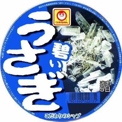 ラーメン大好き🎵
お酒も大好き🎵
筑西桜川メインたまに遠出🎵
麺屋なか乃 だるま一家
オラゲ チャンチャラ じゅうぶんのいち
味のもっちゃん食堂