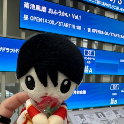 Dssu5eRyg's profile picture. 💜❤️💚timelesz 菊池風磨にどっぷり沼ってしまった大人secondz 💜❤️💚おふうかい楽しかった💜FC 嵐 オフィスにのtimelesz more です。野球⚾️大好き✨近くにお話出来る人が居ません🥺一緒に推し活して頂ける方募集中です✨同担 他担🙆‍♀️ ヘッダーは銀造さんからお借りしてます💜