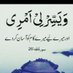 Saif Jan (@saifullhajan) Twitter profile photo Saif Jan (@saifullhajan) Twitter profile photo