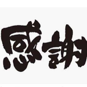 不用品回収や遺品整理、引越しからちょっとしたお手伝いまで、出来ることがあるなら何でもお任せ!よろずや創心です。お気軽にお声掛けください♪