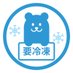Riku🐻❄️ (@___riku1) Twitter profile photo Riku🐻❄️ (@___riku1) Twitter profile photo