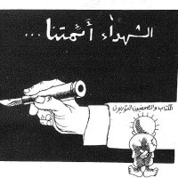 آلاء (@nalan0097) 's Twitter Profile Photo آلاء (@nalan0097) 's Twitter Profile Photo