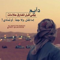 سامرSamer (@ssddfffg35) 's Twitter Profile