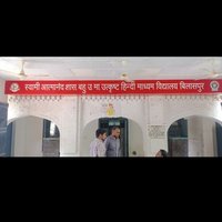 NSSswamiatmanandgovtmultipurposeschoolbilaspur (@nsssagesmulti) 's Twitter Profile Photo NSSswamiatmanandgovtmultipurposeschoolbilaspur (@nsssagesmulti) 's Twitter Profile Photo