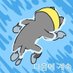 한국아저씨 (@oldman0909) Twitter profile photo 한국아저씨 (@oldman0909) Twitter profile photo