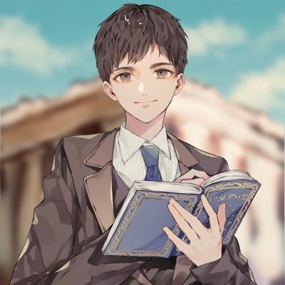 古代哲学と西洋古典学の愛好家。最近の関心・テーマはマルクス・アウレリウス、ピエール・アド、エピクテトス、アリストテレス、プラトン、プロティノス、田中美知太郎、清沢満之。学生時代はカントのKrV。新潟で古典語読書会したい方はぜひお声掛けを!まだ30代だよ!