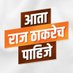 Rohit_MNS (@mns_rohit1701) Twitter profile photo Rohit_MNS (@mns_rohit1701) Twitter profile photo