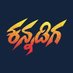 ಕನ್ನಡಿಗ.💛❤️ (@sharansnb) Twitter profile photo ಕನ್ನಡಿಗ.💛❤️ (@sharansnb) Twitter profile photo
