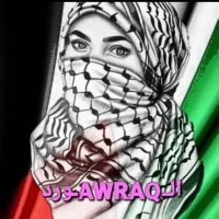 الـــــAWRAQـــورد2-الحساب الاحتياطي (@awraqalwrd999) Twitter profile photo