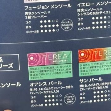 _iqos__'s profile picture. 日版，韩版，欧版，哈版，全版本代购，批发