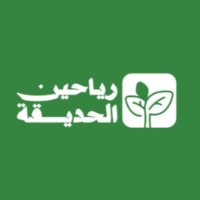 رياحين الحديقة (@riahaynalhadiqa) Twitter profile photo