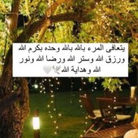ام ماجد (@ommajid23) 's Twitter Profile