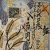 Christine Shaw (@amblesideart) Twitter profile photo Christine Shaw (@amblesideart) Twitter profile photo