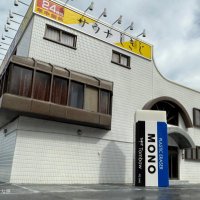 ちいサな旅 (@chi37tabi) 's Twitter Profile Photo ちいサな旅 (@chi37tabi) 's Twitter Profile Photo